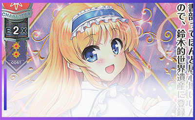 SR 木ノ本 乃来亜 | 販売 | HOOKSOFT&SMEE&ASa Project | Lycee